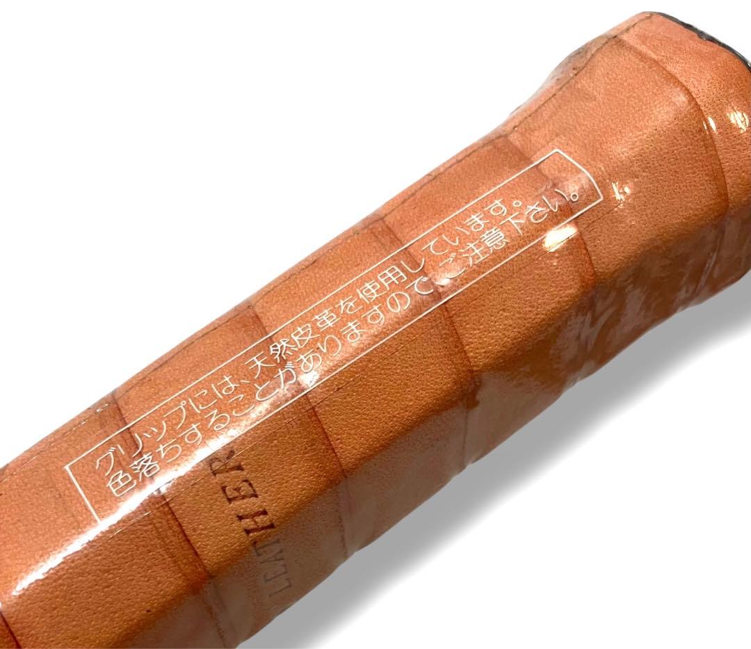 希少 新品未使用 送料無料 DUNLOP MAX300i PRO テニスラケット