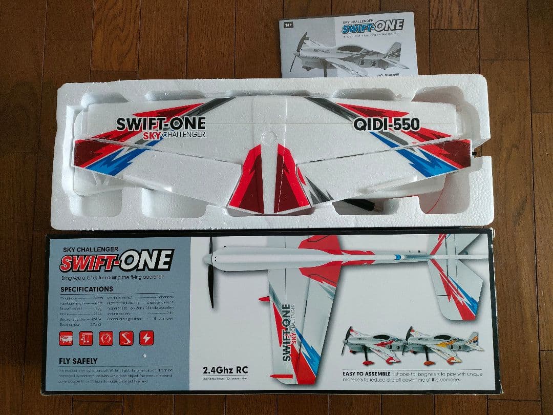 QIDI-550 SWIFT-ONE フルセット　ブラシレス　ラジコン飛行機