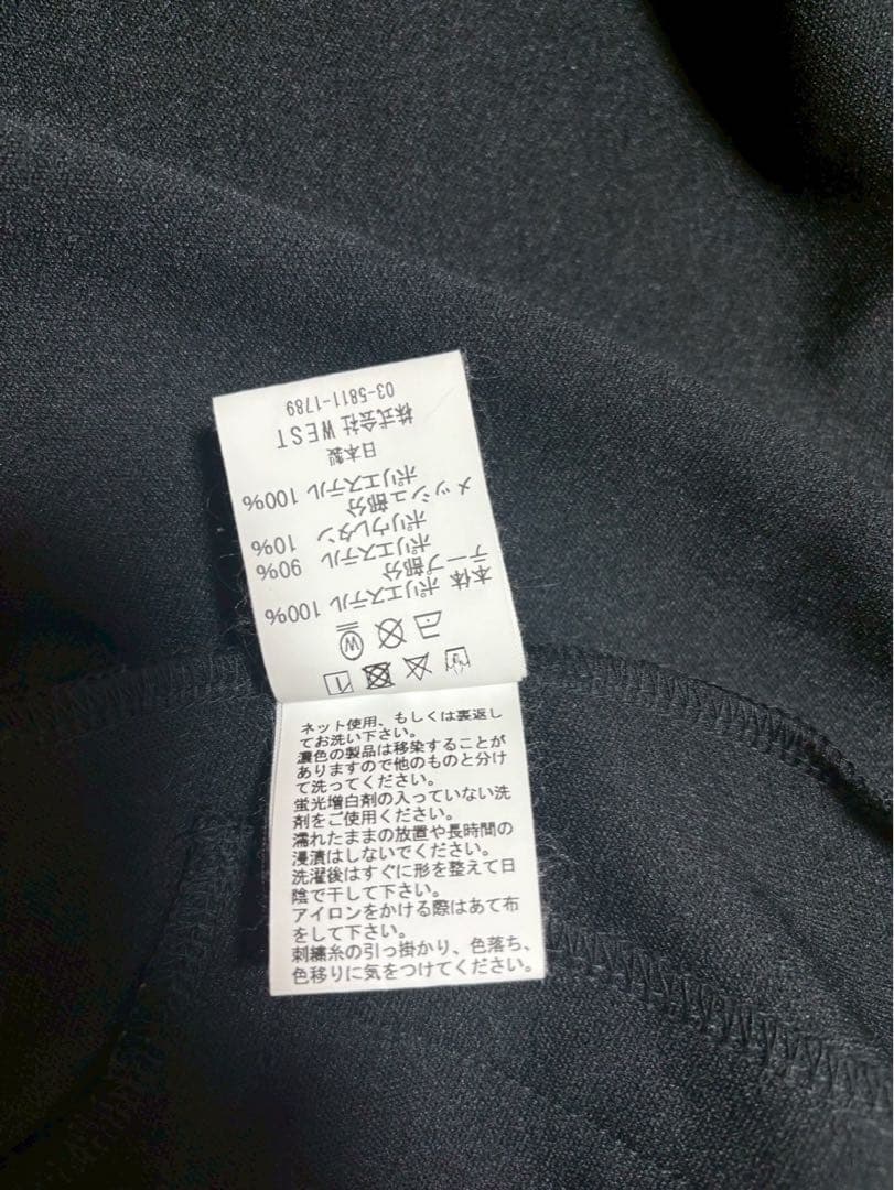 ビリオネアボーイズクラブ トラックジャージ 下のみ