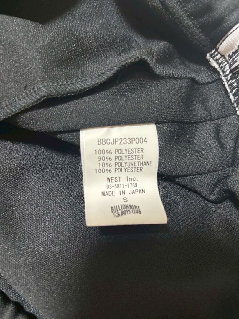 ビリオネアボーイズクラブ トラックジャージ 下のみ