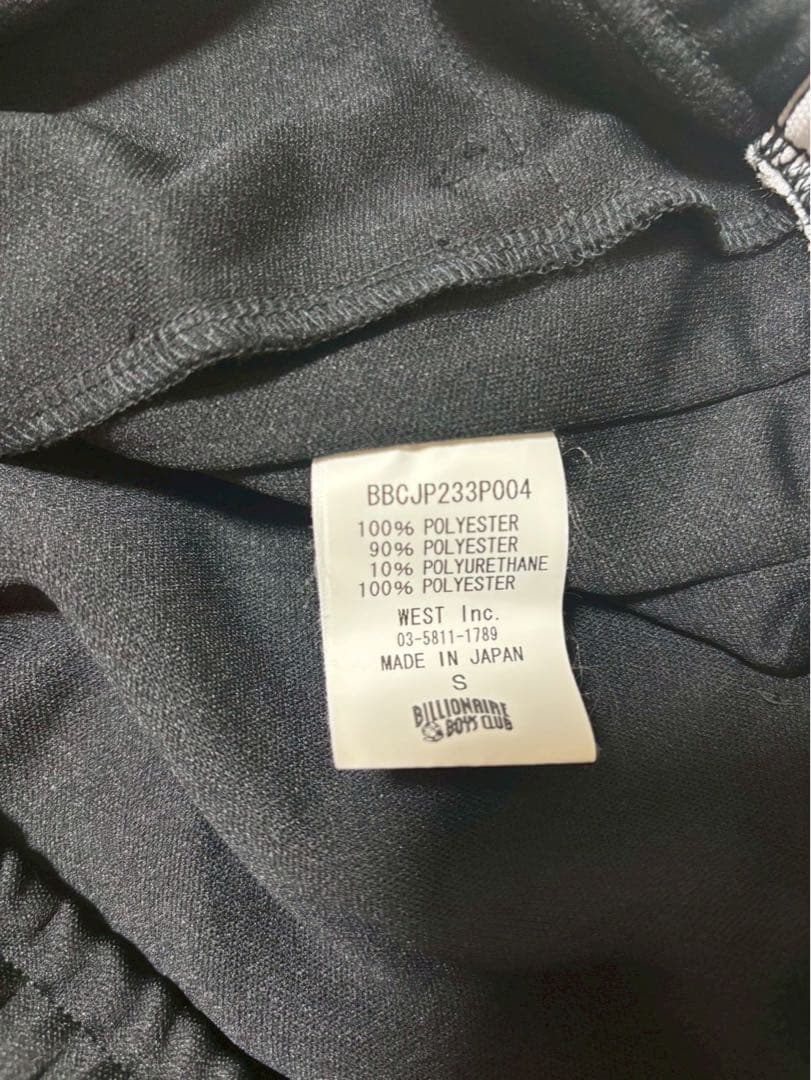 ビリオネアボーイズクラブ トラックジャージ 下のみ
