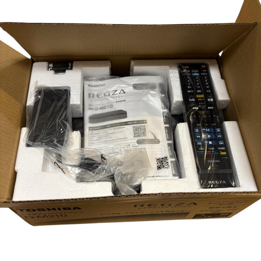 専用【新品】東芝 D-M210 タイムシフトマシンハードディスク 2TB レグザ