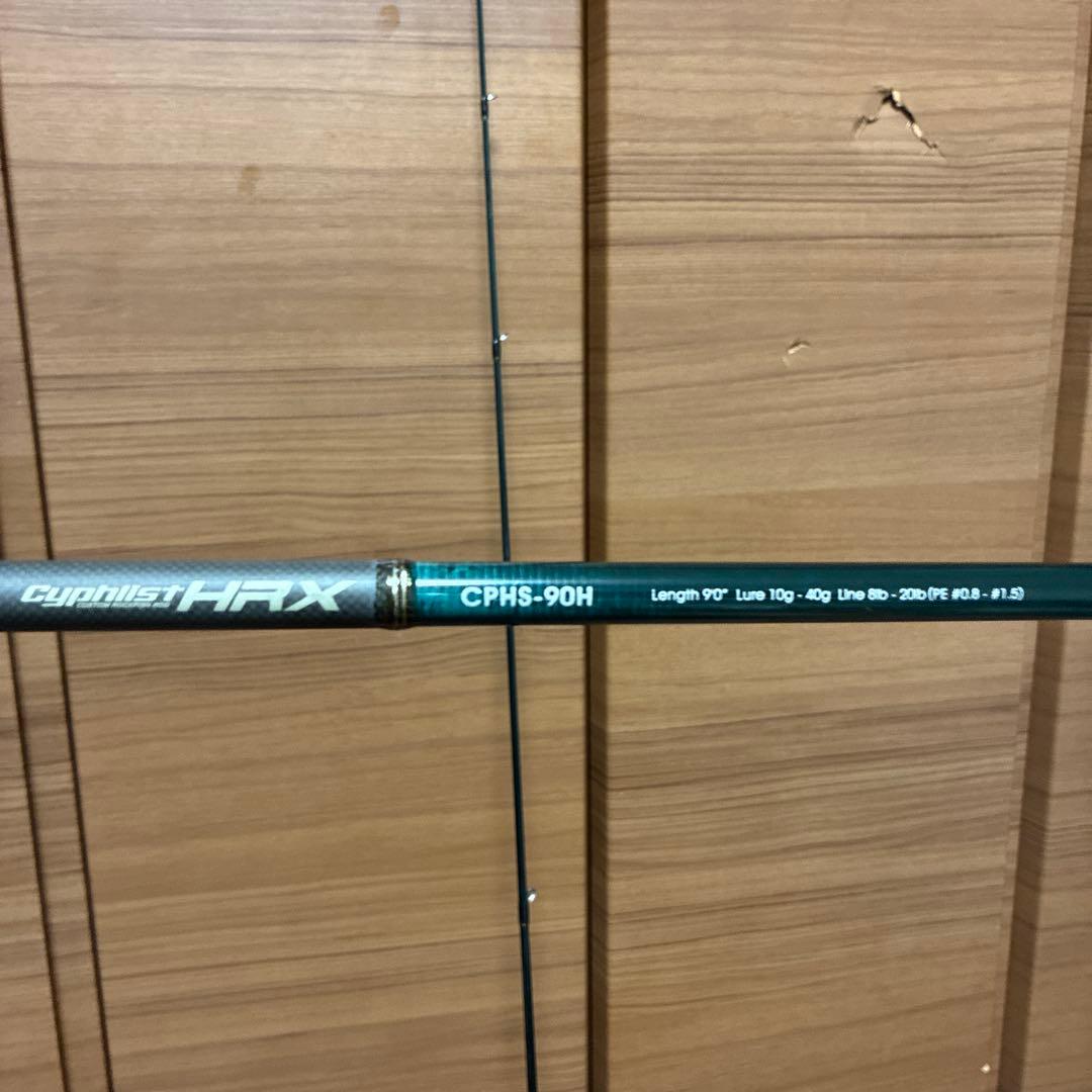 バレーヒル　HRX CPHS-90H