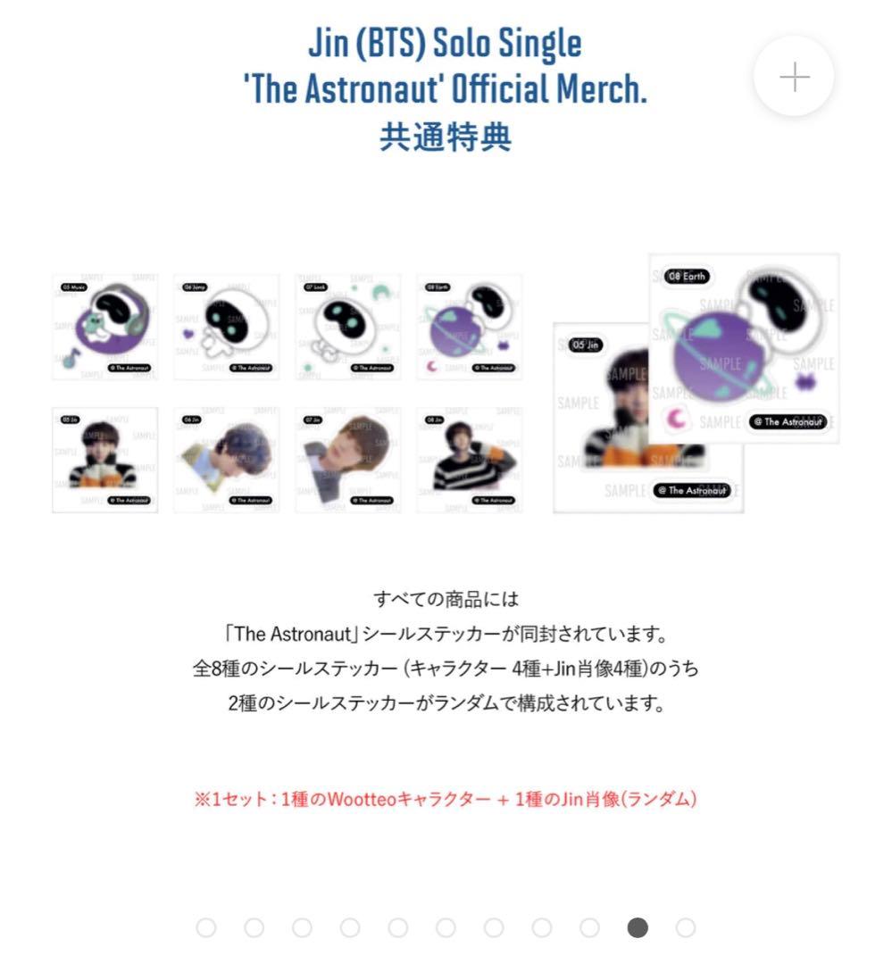 K-POP・アジア BTS The Astronaut wootteo Doll Cushion