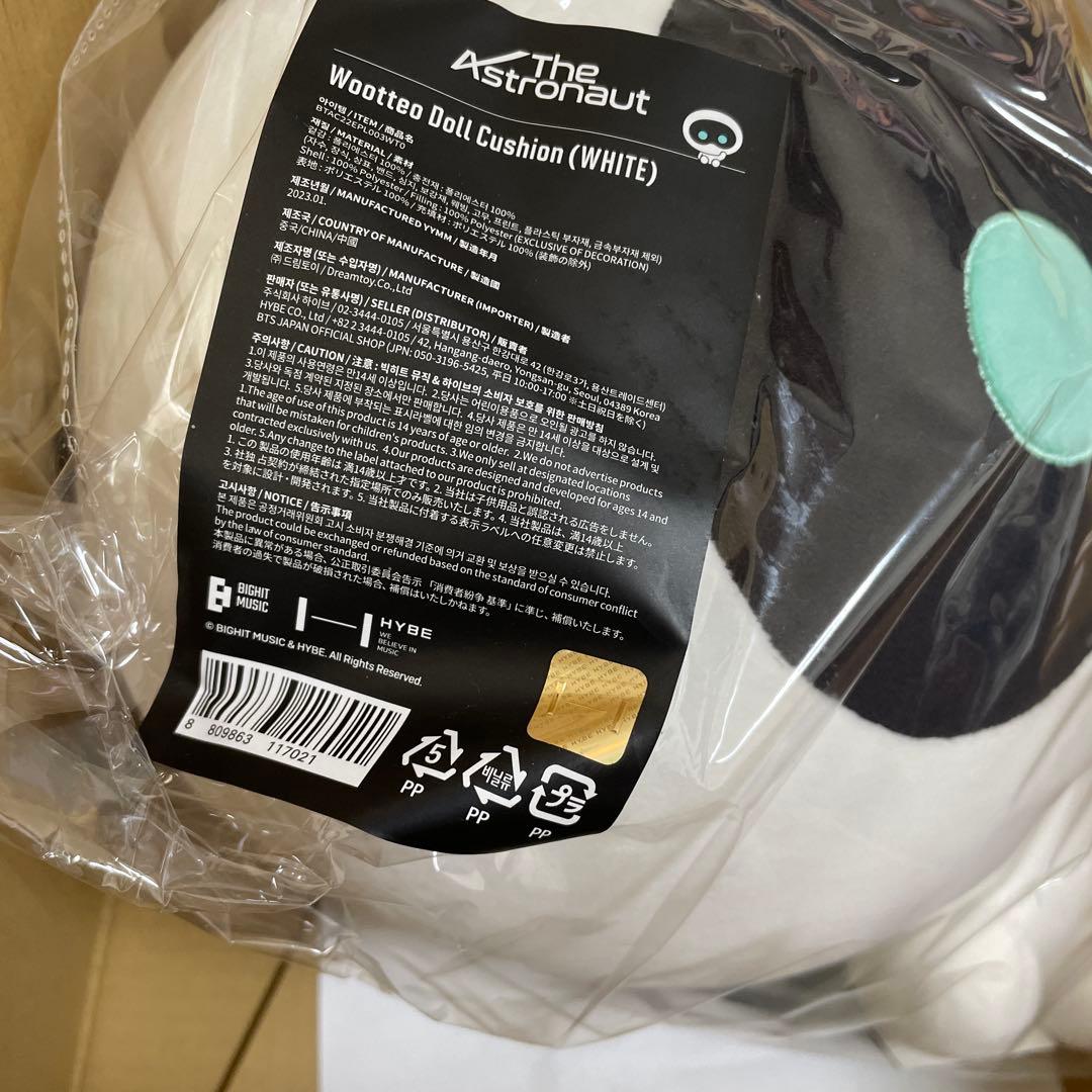 K-POP・アジア BTS The Astronaut wootteo Doll Cushion