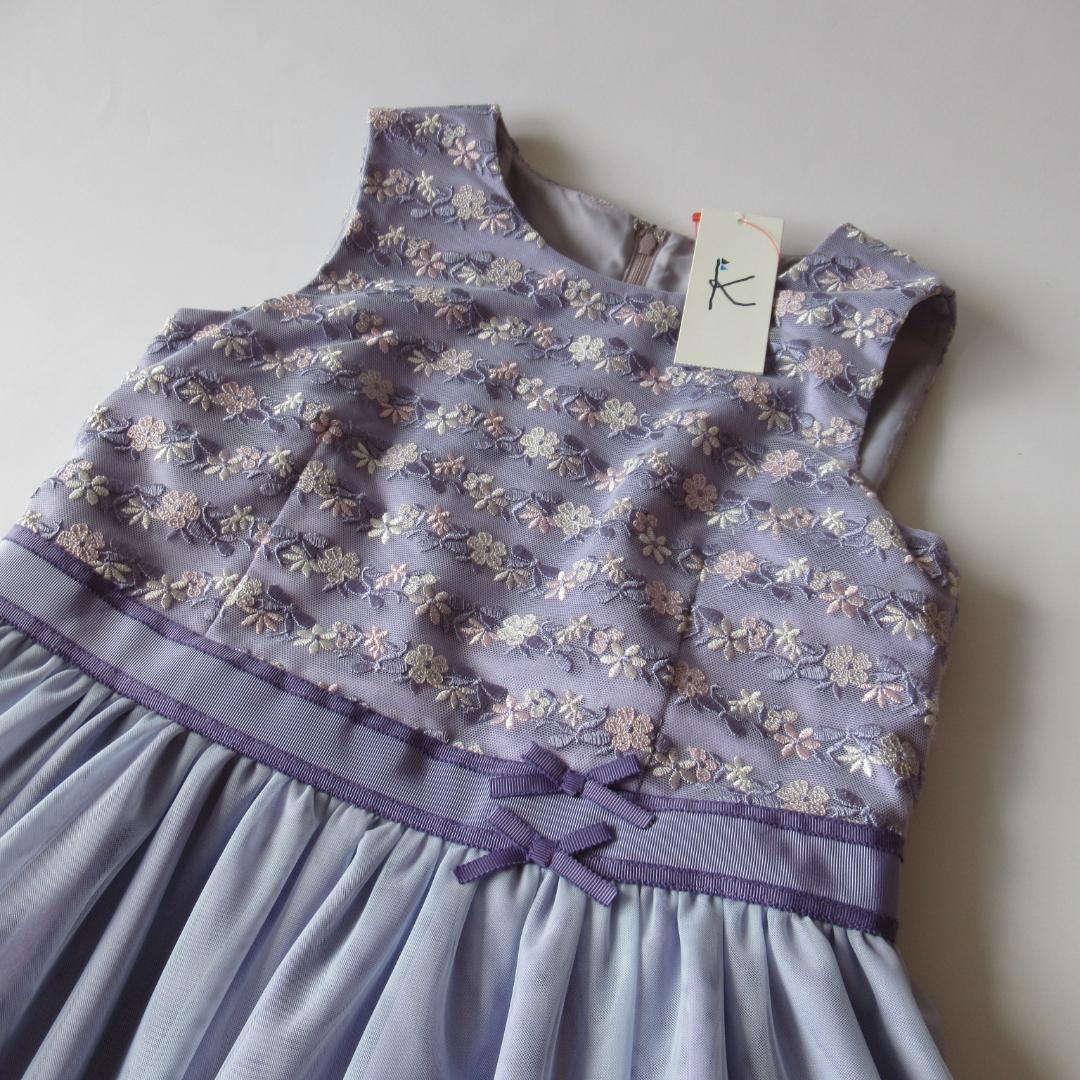組曲新品ラベンダー ボーダーレースドレス ワンピース 150