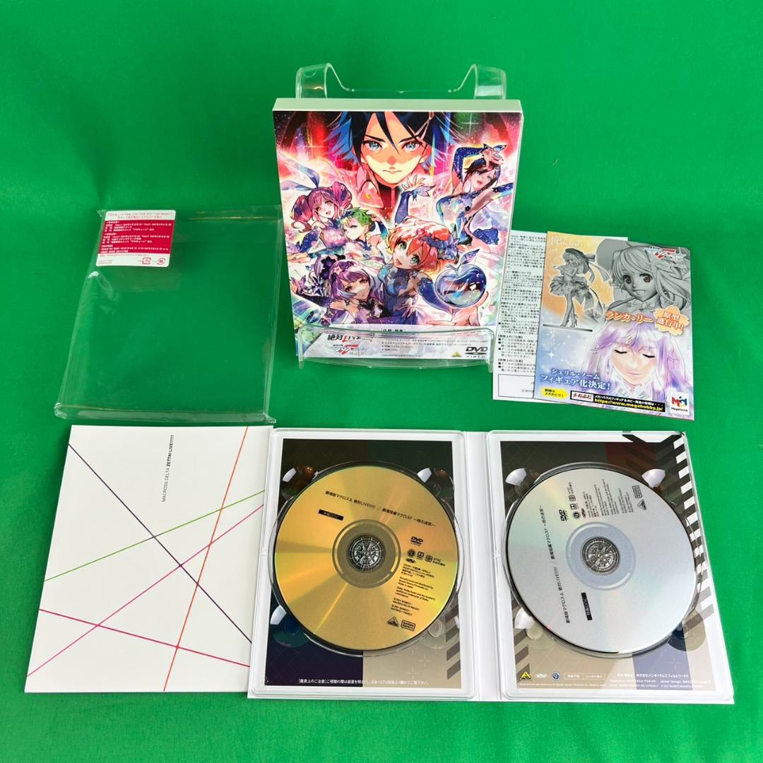 マクロス　ワルキューレ　Live　DVD　CD　グッズなど　推し活引退品
