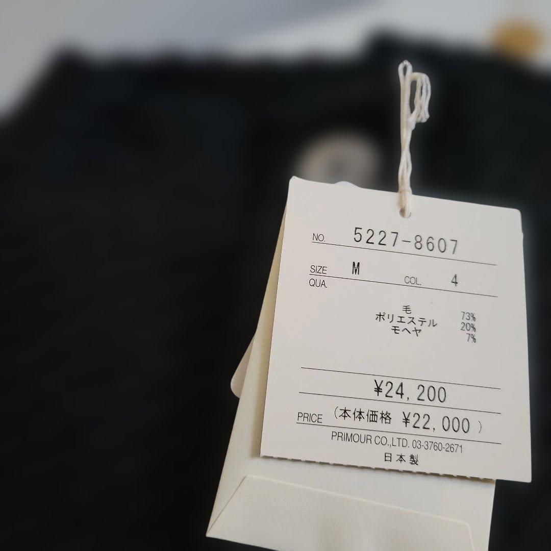 クレッシェント　HALF-NOTE ♩ ニットベスト【新品】タグ付き