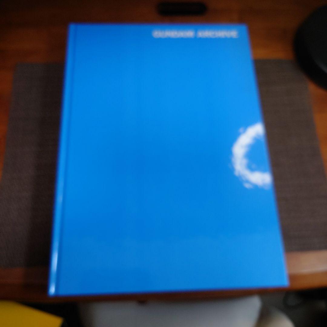 ガンダム アーカイヴ 機動戦士ガンダム/完全設定資料集