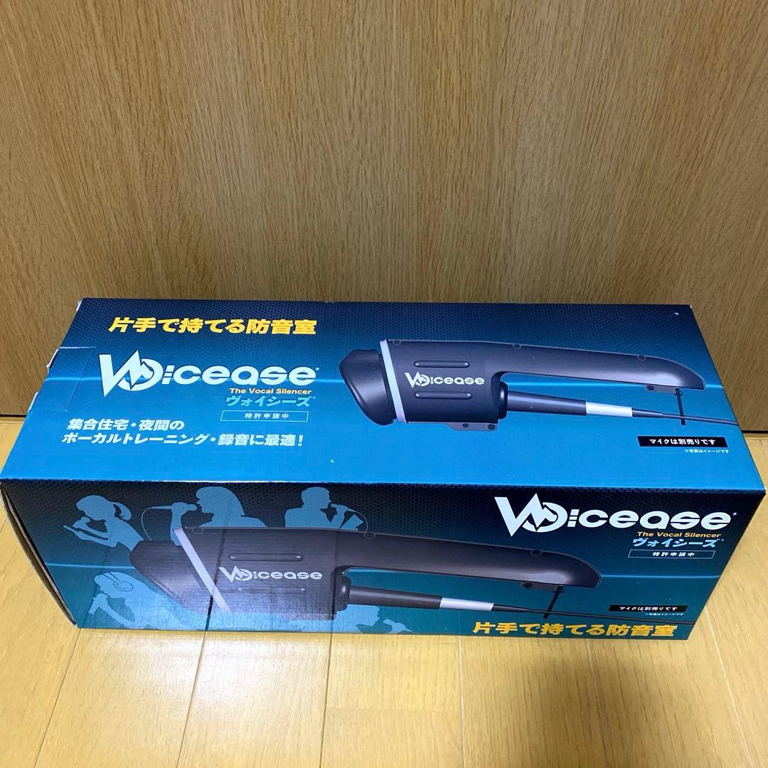 Voicease ヴォイシーズ 防音用品