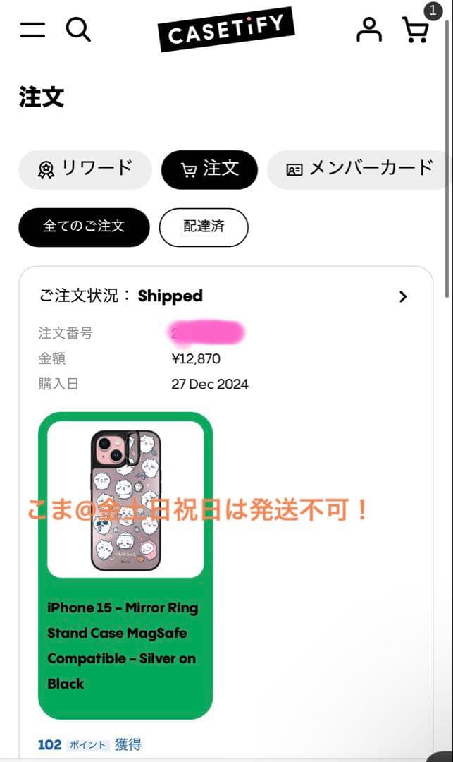 ちいかわ casetify ケースティファイ iPhone15 ケース