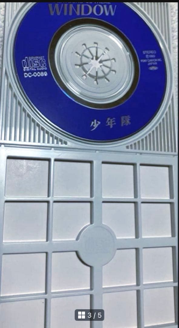 貴重 少年隊劇場限定CD WINDOW＋ノベルティグッズ