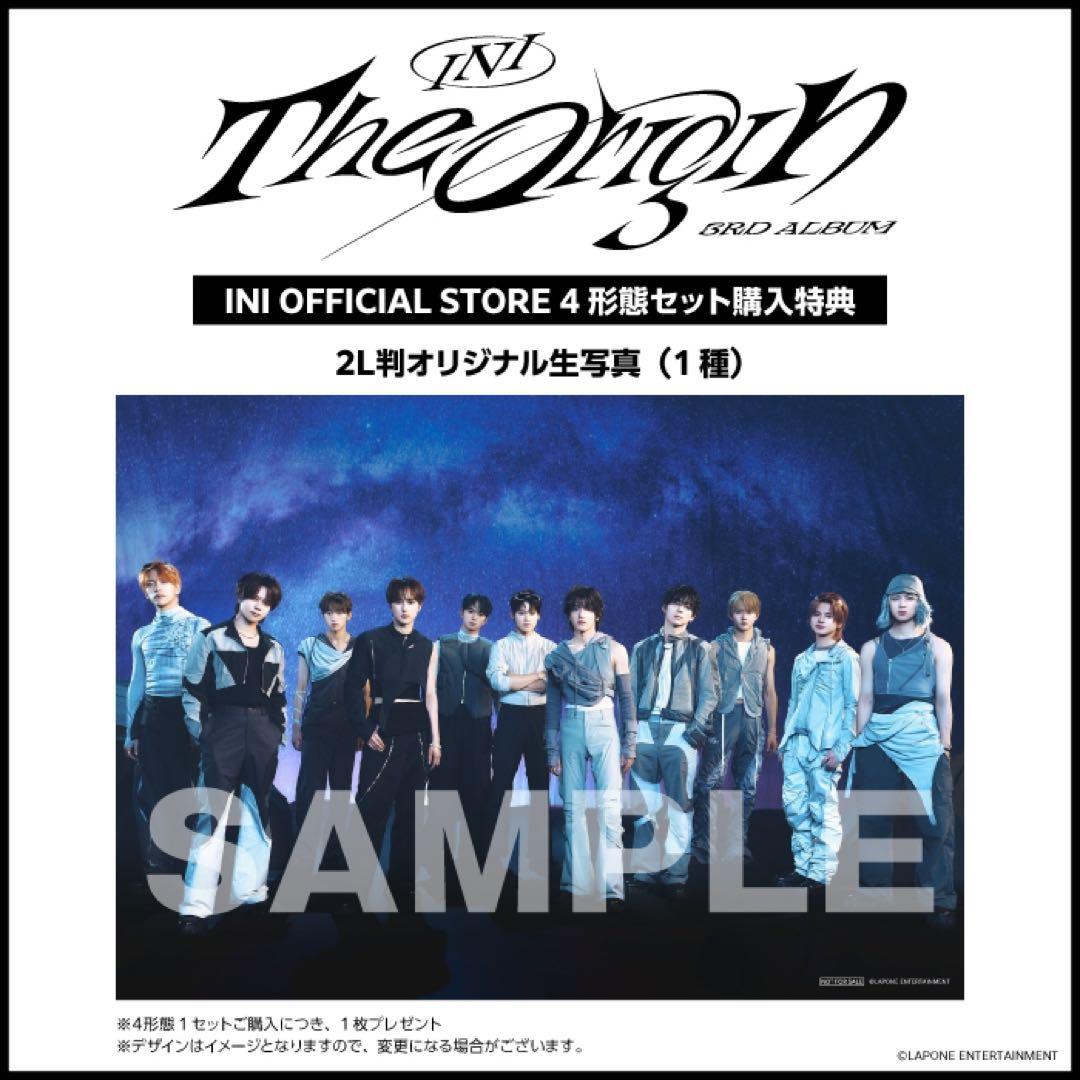 INI The Origin 3rd Album 4形態セット 田島将吾