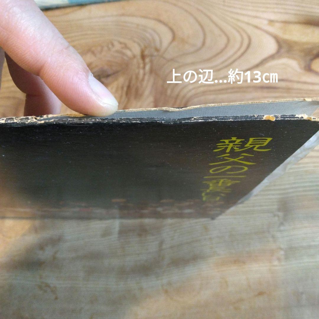 アラレの夢様ご確認ページ　レコード4枚組