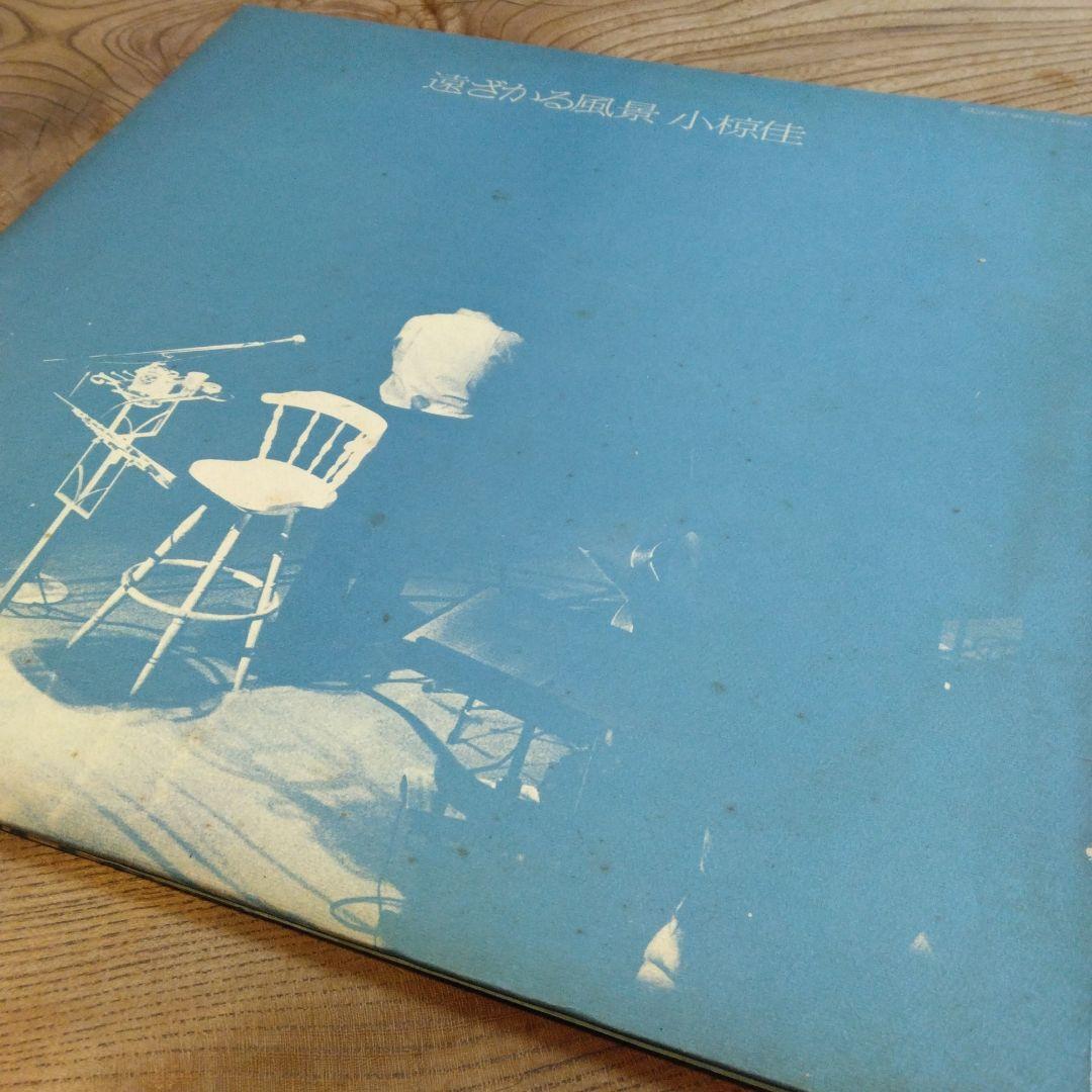 アラレの夢様ご確認ページ　レコード4枚組