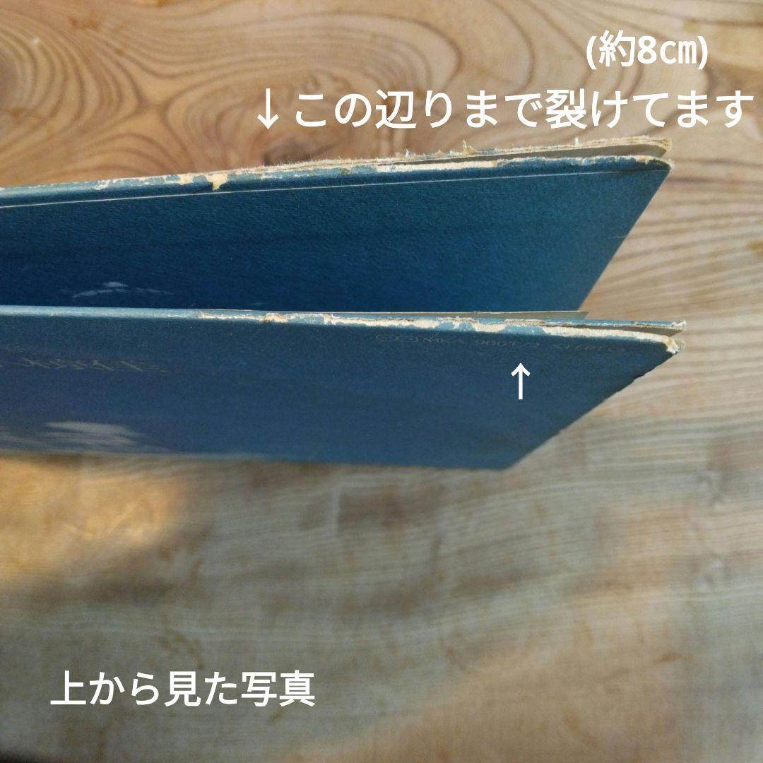 アラレの夢様ご確認ページ　レコード4枚組