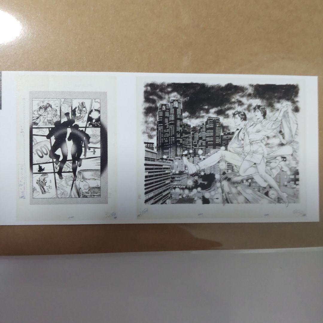 シティーハンター　大原画展　複製原画　cityhunter 40周　北条司　図録