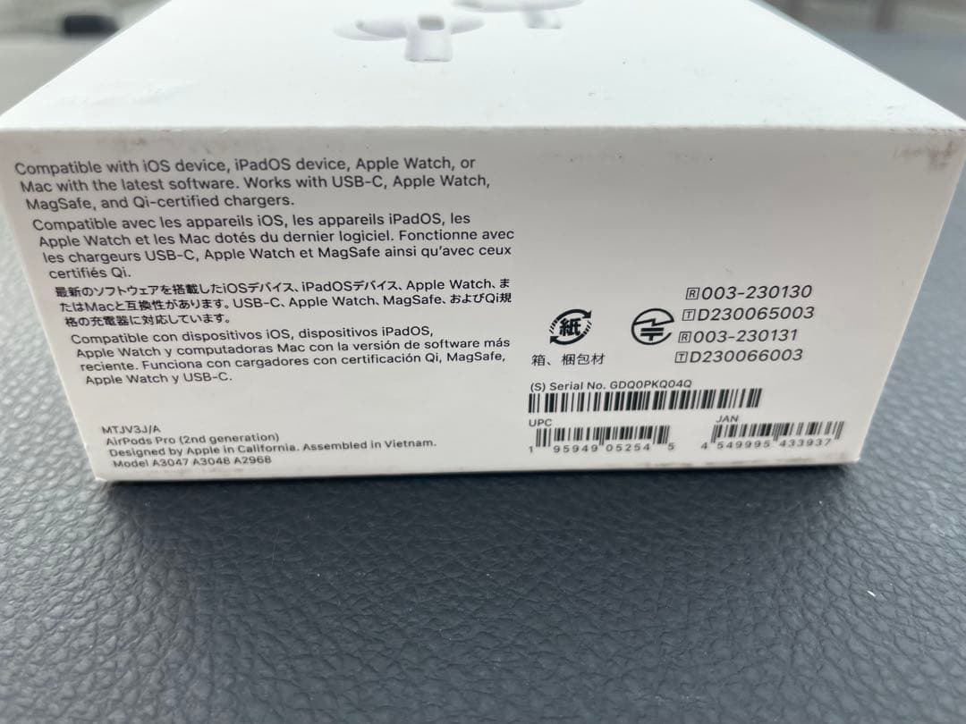 新品未開封　AirPodsPro 第2世代 本体