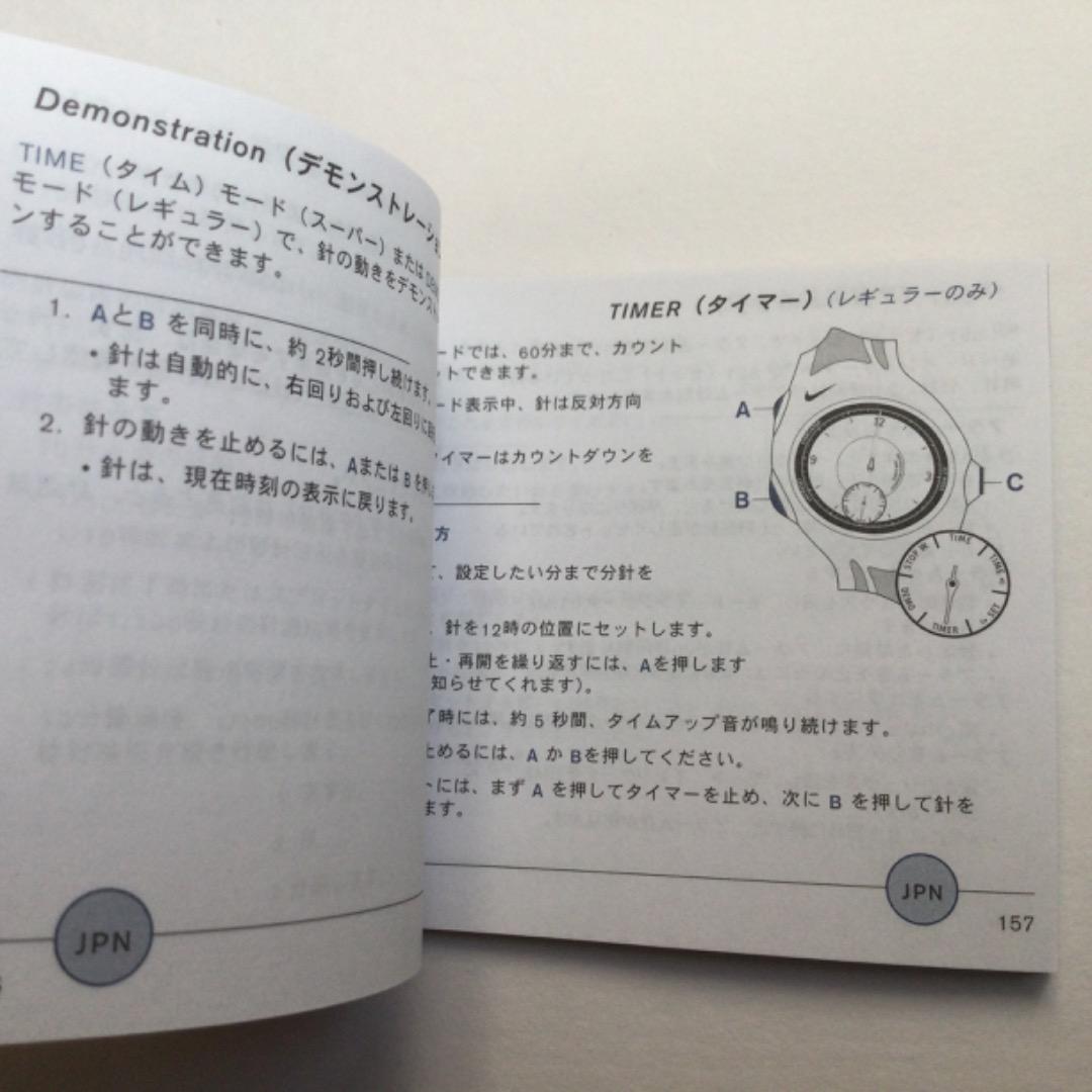 腕時計：NIKE ナイキ　アナログ時計（未使用）