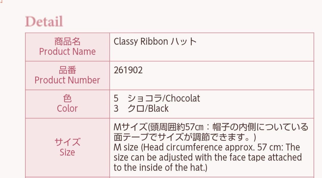 ❤InnocentWorld　Classy Ribbonハット　黒　新品未使用❤
