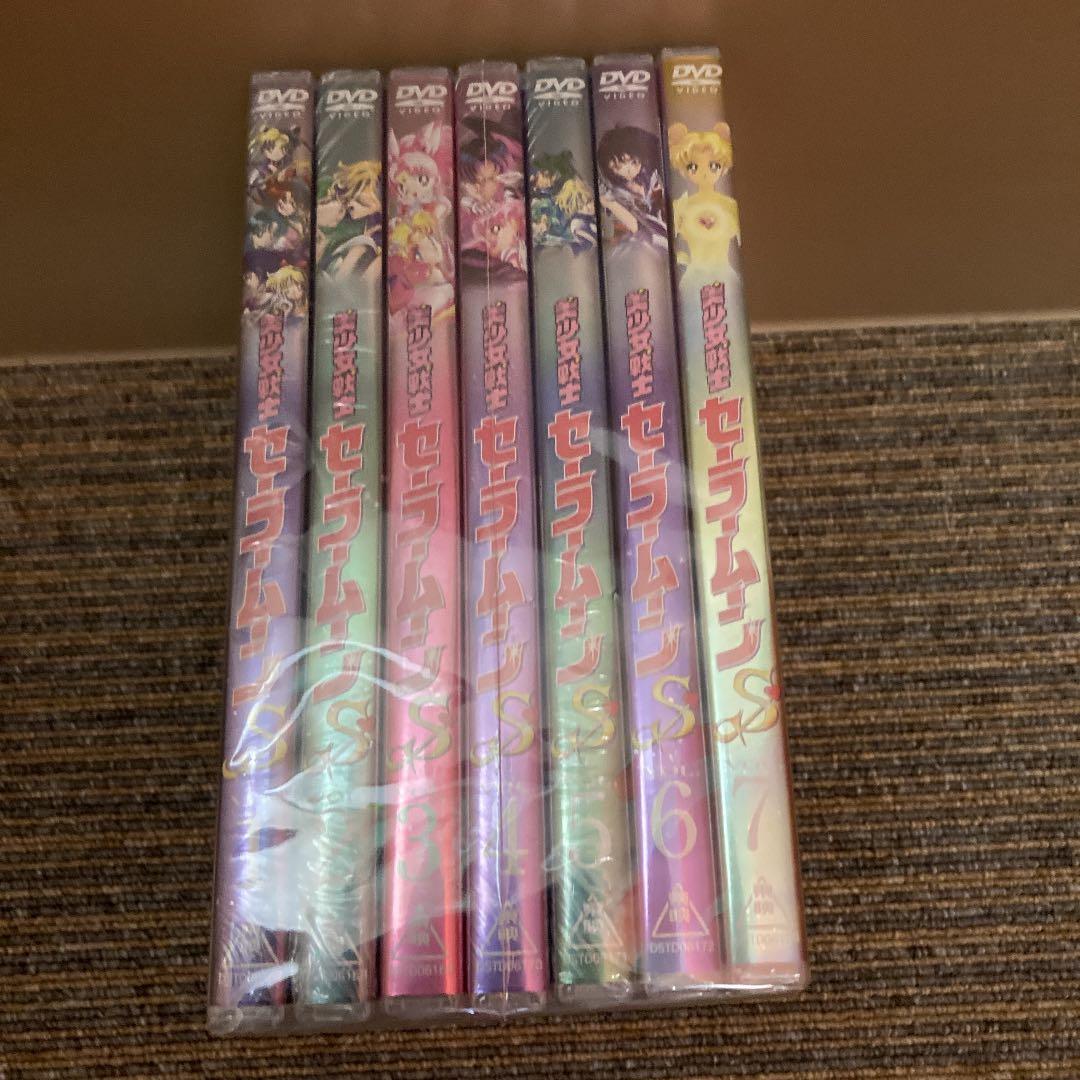 美少女戦士セーラームーンＳ　全7巻　ＤＶＤ　全巻新品未開封　貴重　レア