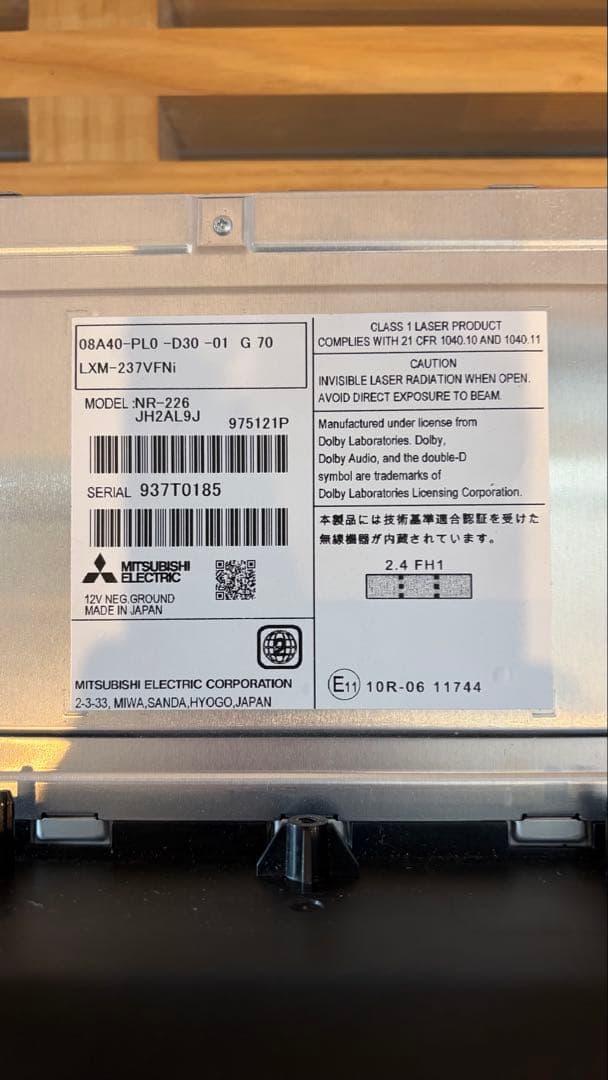 ホンダ 9インチ Honda CONNECTナビ LXM-237VFNi