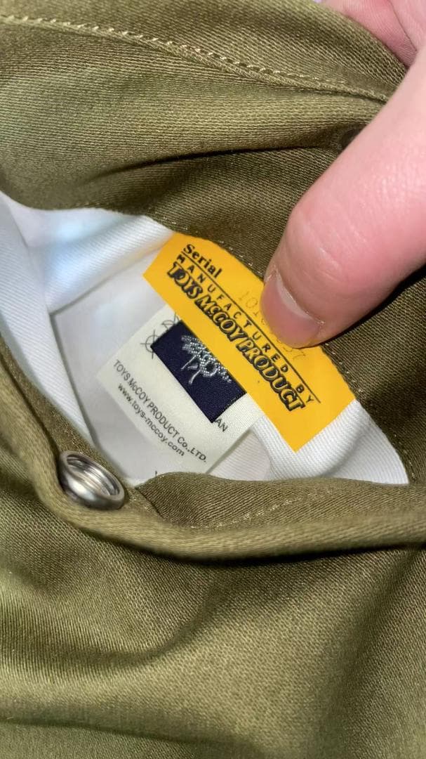 TOYS McCOY 1945 終戦期モデル B15A 純羊毛カラー