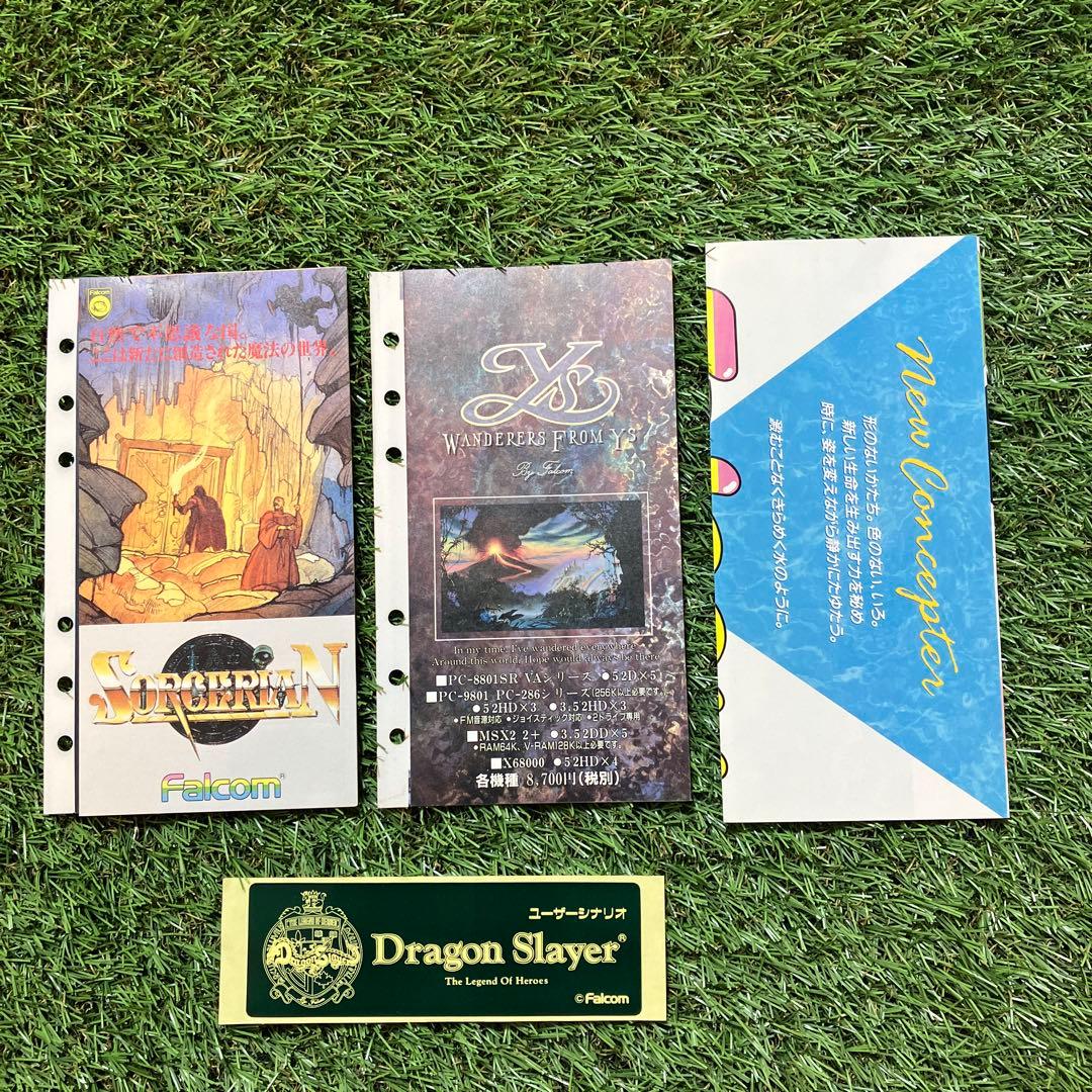 【x68000】Dragon Slayer for X68000