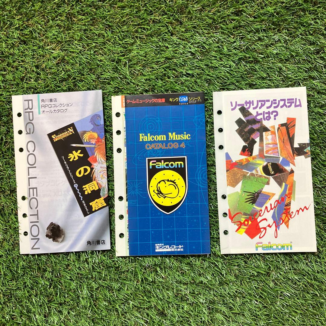 【x68000】Dragon Slayer for X68000