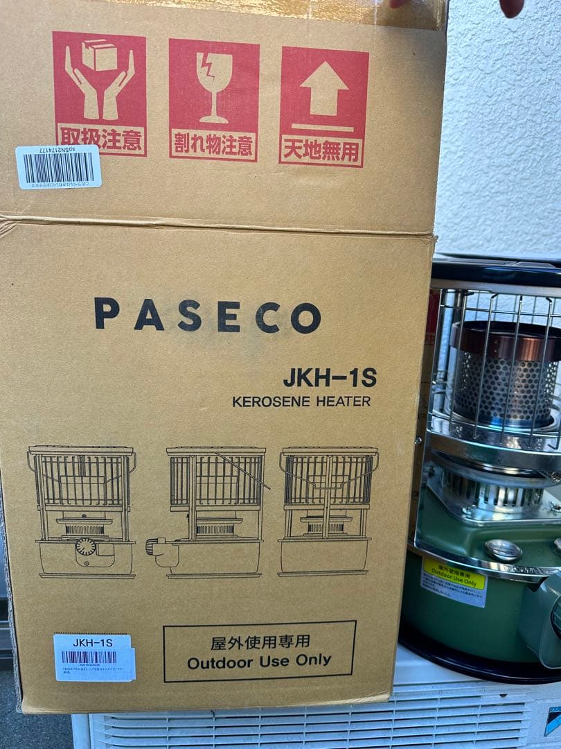 パスコ　石油ストーブ