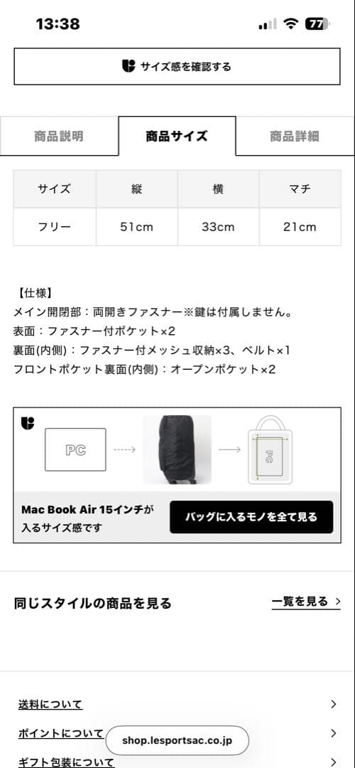 【レスポートサック】CARRY-ON ROLLER