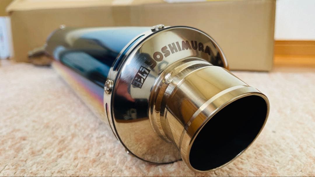 ヨシムラ チタンブルーマフラー CB400SF CB400SB NC42