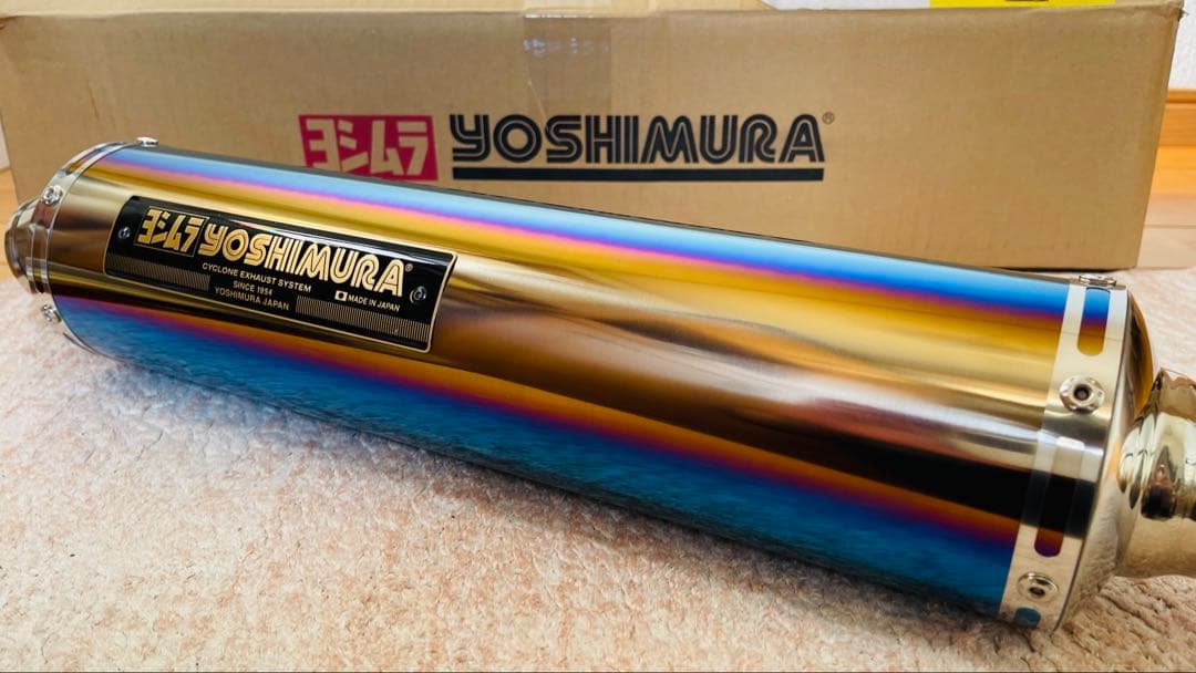 ヨシムラ チタンブルーマフラー CB400SF CB400SB NC42