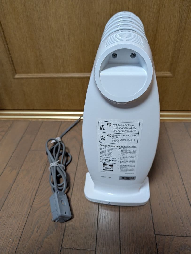 【送料無料】デロンギ　小型オイルヒーター NJ0505E ～3畳用