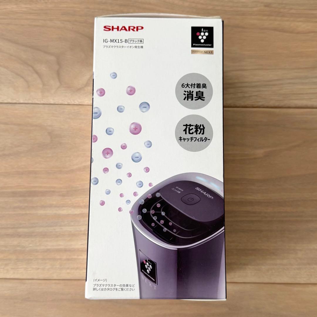 新品★SHARP プラズマクラスター イオン発生機 カップ型 IG-MX15-B