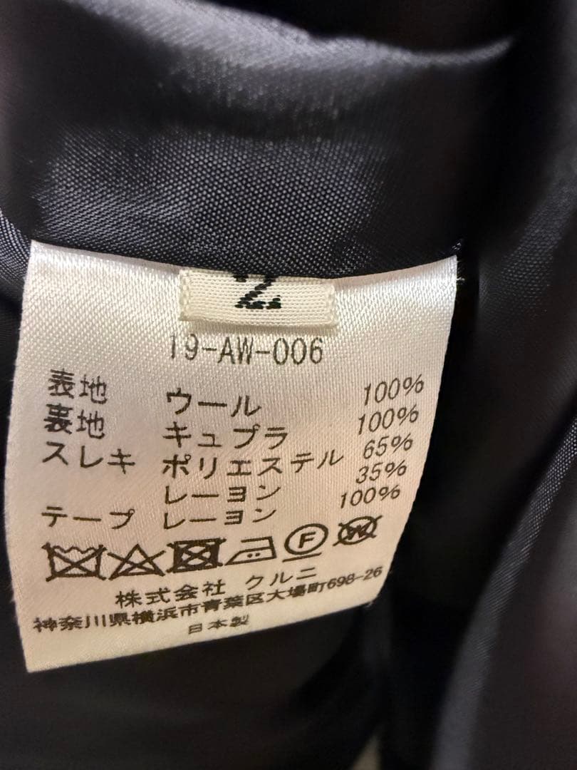 CULLNI 19AW チェスターコート　ライダース　ブラック　サイズ2 美品