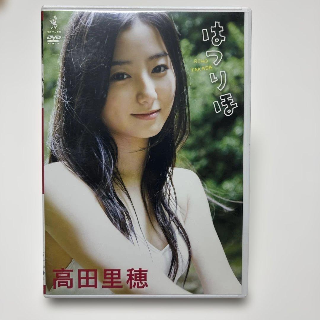 高田里穂　DVD 4枚セット