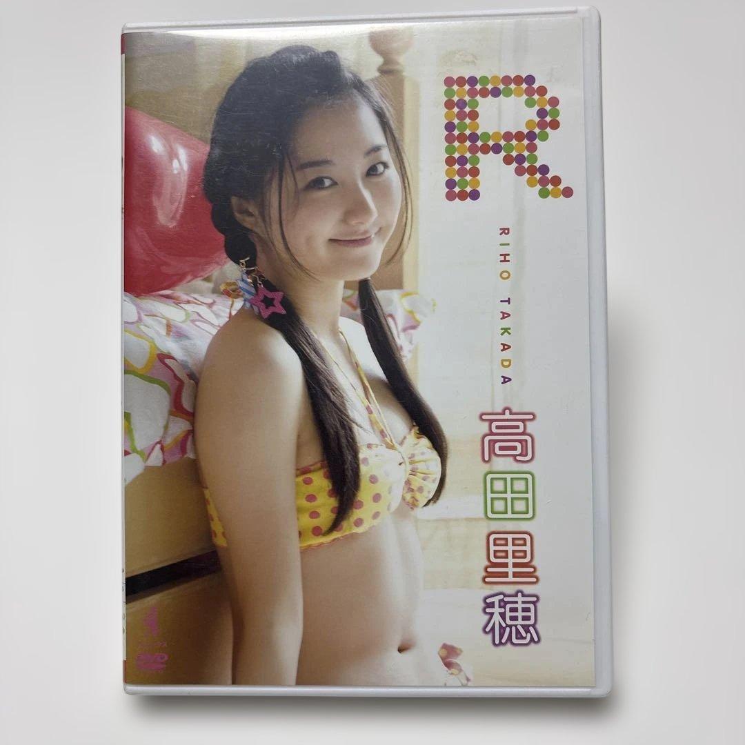 高田里穂　DVD 4枚セット