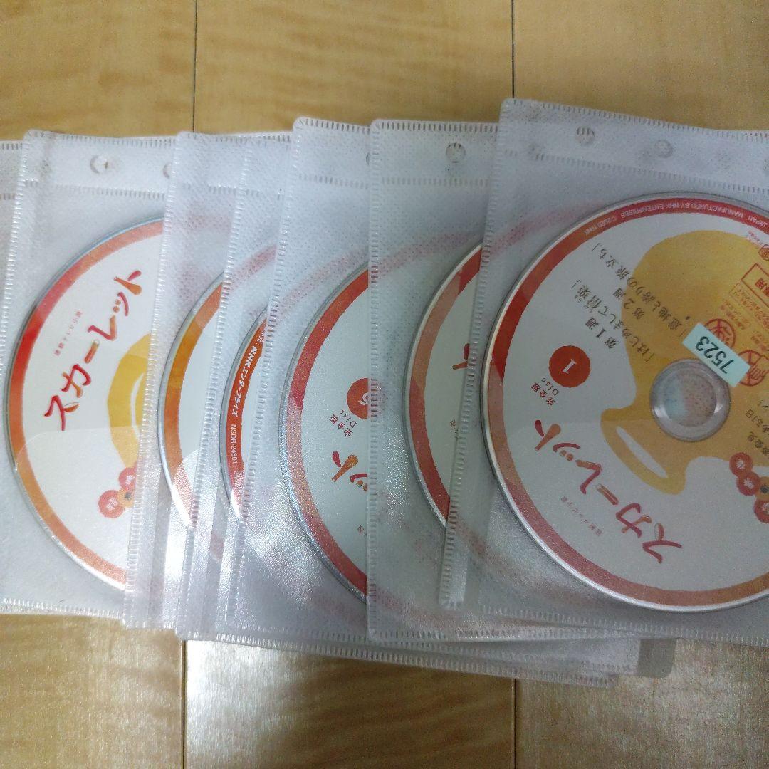 スカーレット　ＤＶＤ