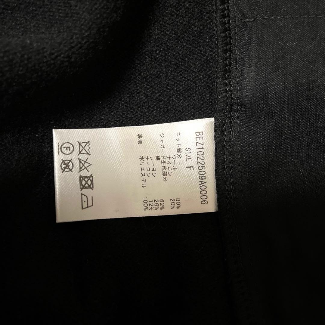 BEARDSLEY 後ろジャガードチュニック ガリャルダガランテ