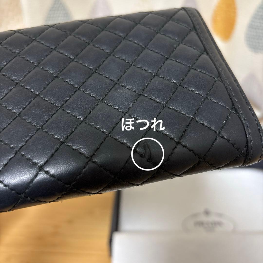 PRADA キルティング ブラック長財布