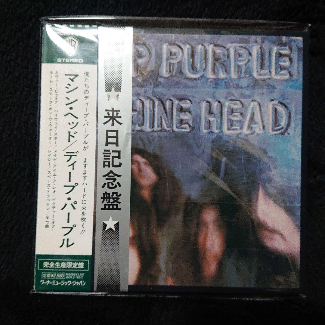 ディープ・パープル Deep Purple CDセット