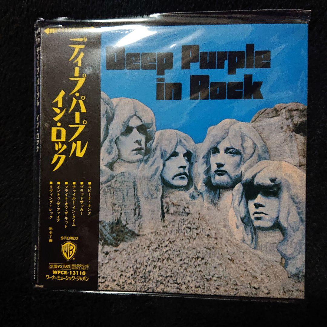 ディープ・パープル Deep Purple CDセット
