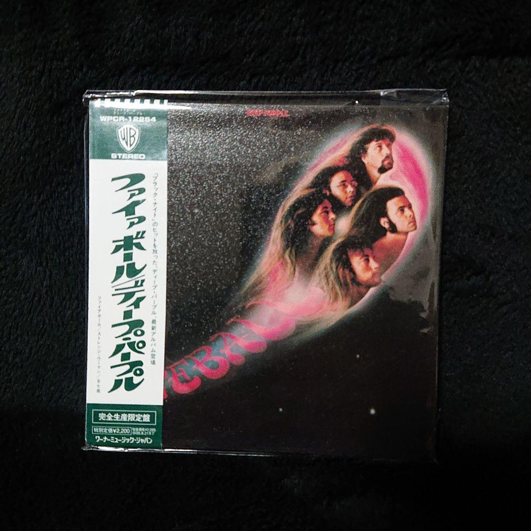 ディープ・パープル Deep Purple CDセット