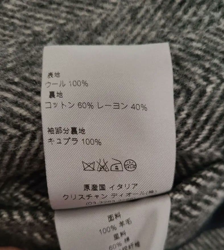 DIOR ディオール Pコート グレー size48