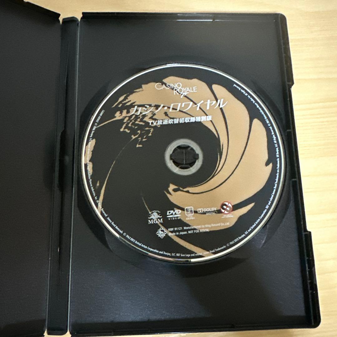 カジノ・ロワイアル 日本語吹替版特別版　007