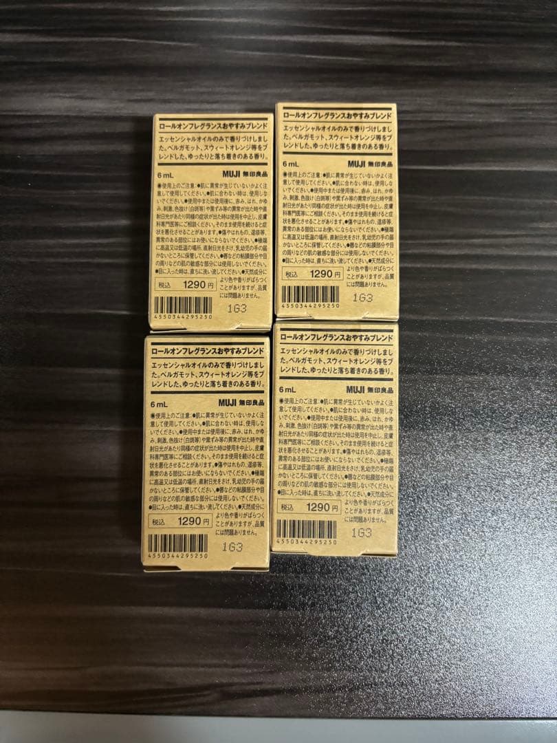 無印良品　おやすみブレンド ロールオンフレグランス 6mL×4箱