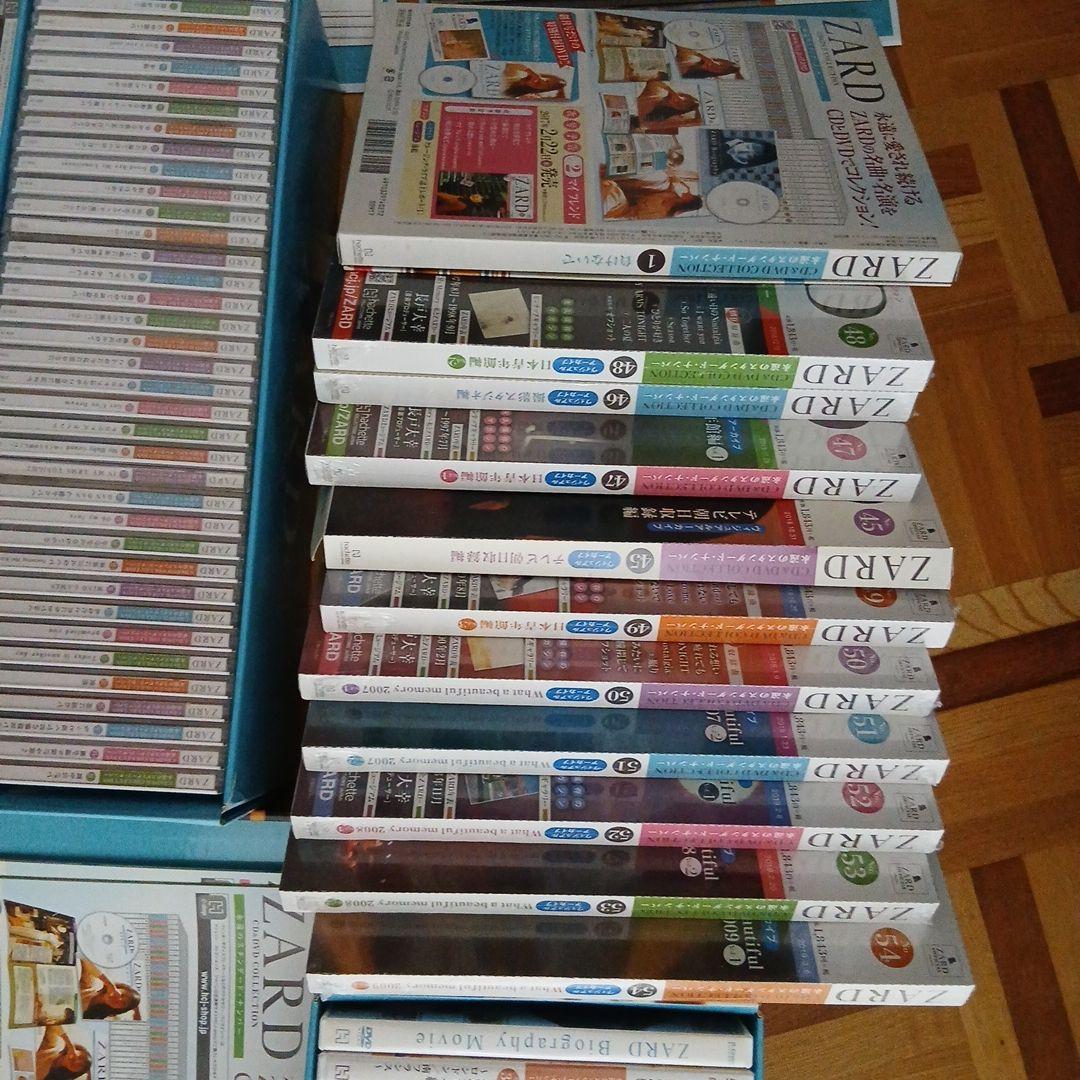 a*i様 zard cd&dvdコレクション
