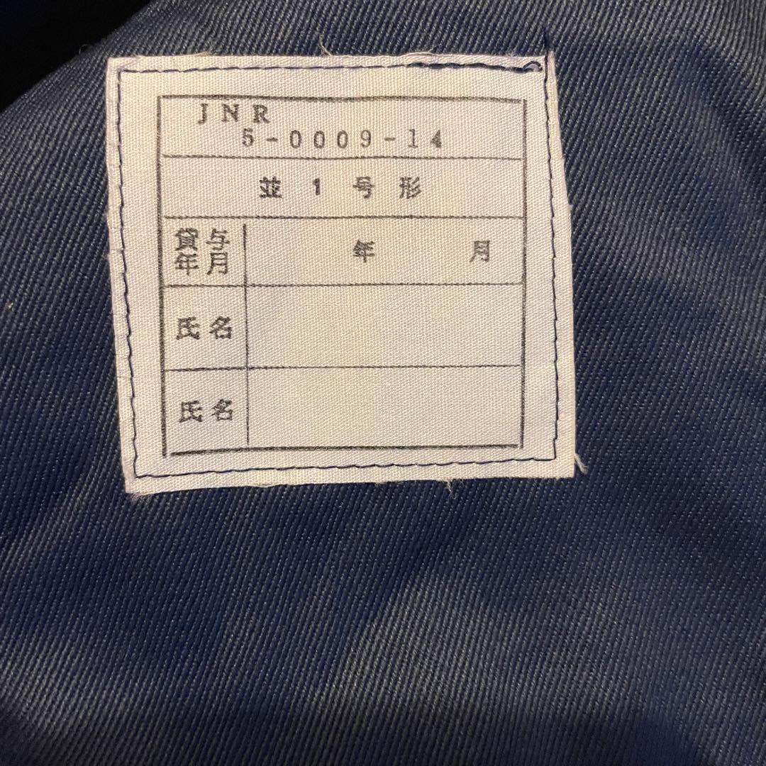 ☆Japan National Railways Work Set Up AW