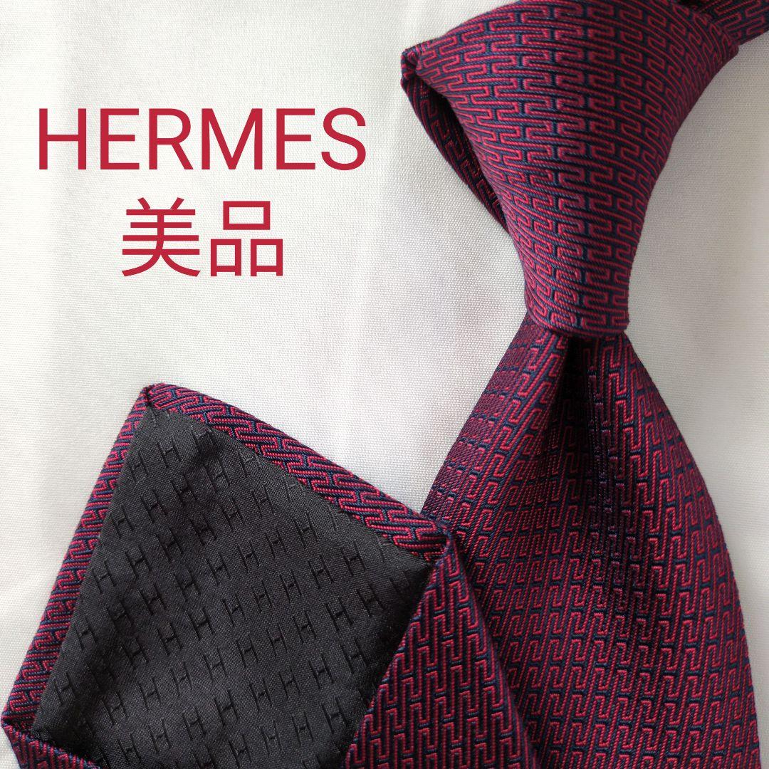 【美品】エルメス ネクタイ ワインレッド ネイビー 濃紺 H柄 光沢 フランス製